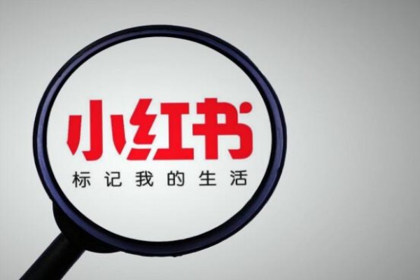 小红书一个账号可以登几个手机？